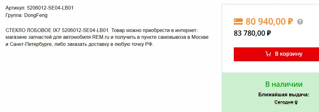 1744965692103.webp