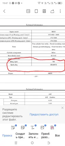 Screenshot_20240929-194816.webp