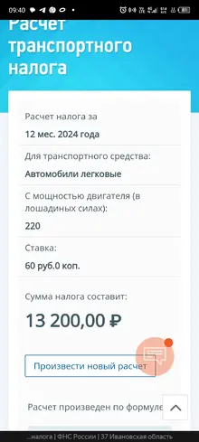 Screenshot_20250126-094052.webp