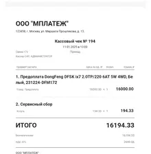 Screenshot_20250202-232825.webp