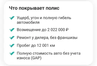 Screenshot_2025-02-09-13-06-37-584_com.idamob.tinkoff.android-edit.webp