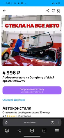 Screenshot_20250630-194902.webp