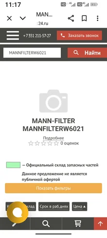 Screenshot_20250930-111710.webp