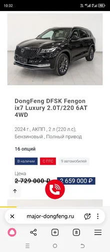 Screenshot_20251206-103221.webp