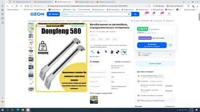 Снимок экрана (1).webp