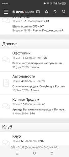 Screenshot_20260617-080456.webp