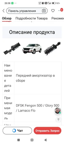 Screenshot_2026-06-19-20-38-04-863_com.madeinchina.b2b.trade.webp