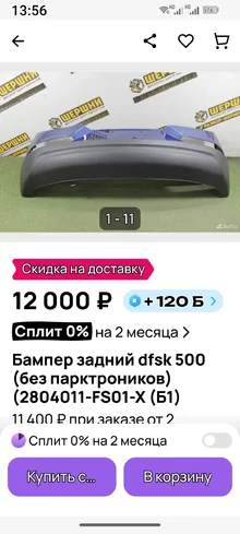 Screenshot_20261004-135636.webp